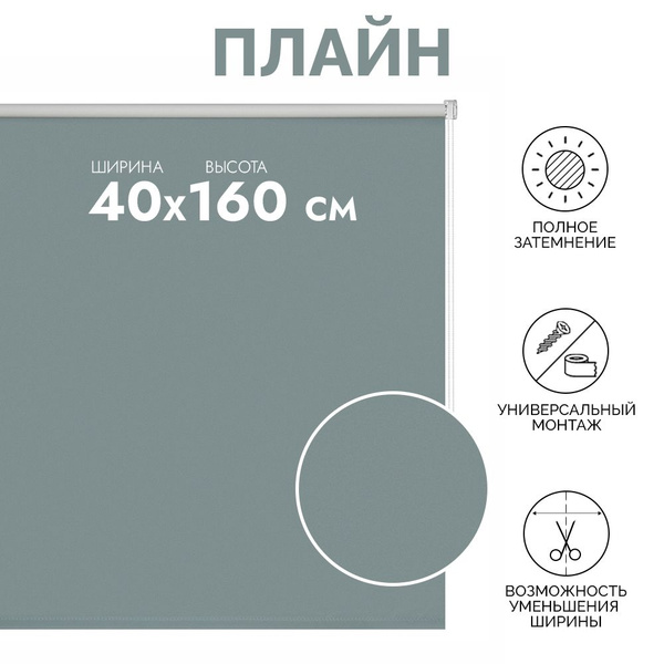 Рулонные шторы Decofest штор/окна/рулонные/карниз/жалюзи/дома ...