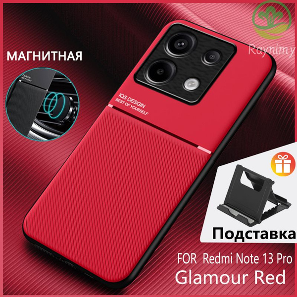 Чехол на Poco M6 Pro 4G/ Redmi Note 13 Pro 4g / Поко М6 Про / Редми ...
