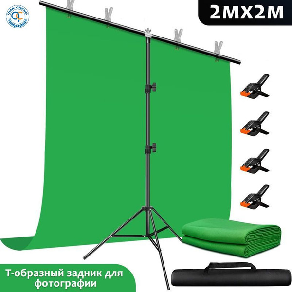 Держатель фотофона 200 см x 200 см, черный, зеленый - купить с ...