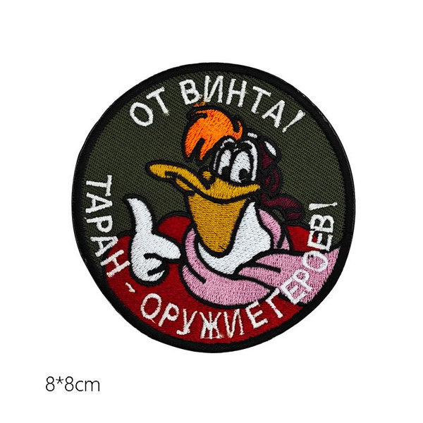 Шеврон нашивка ЧВК Вагнера Группа Вагнера, Wagner, Тактический шеврон ...