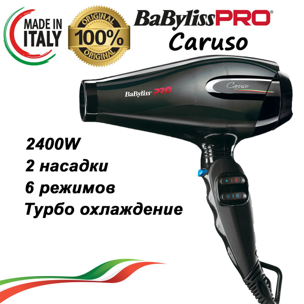 BaByliss PRO Фен для волос Caruso BAB6520RE 2400 Вт, скоростей 2, кол ...