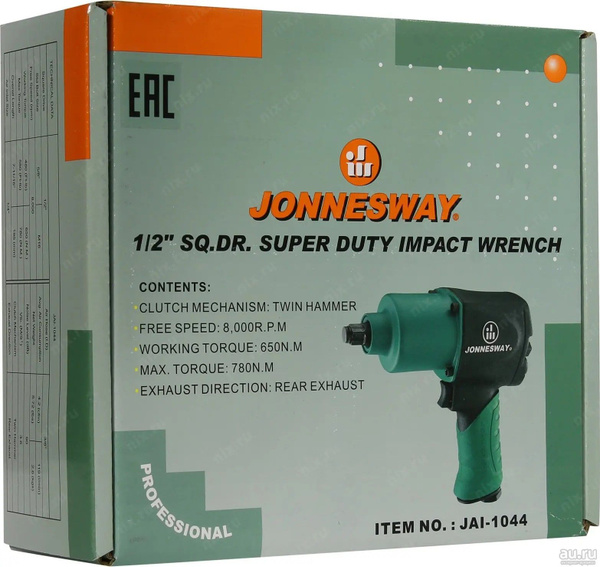 Пневматический ударный гайковерт Jonnesway 1/2" DR 7000 об/мин., 920 Нм ...