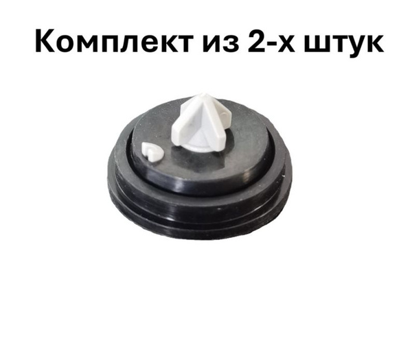 Мембрана Siamp для унитазов Cersanit, Gustavsberg,1 - купить с ...