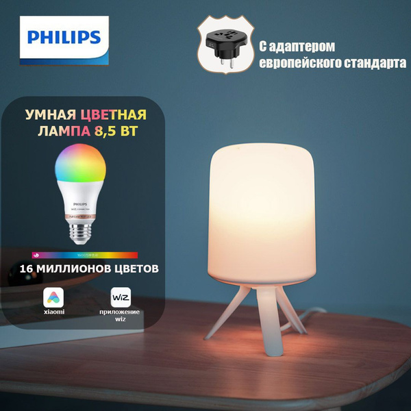 Philips Ночник, 8.5 Вт - купить с доставкой по выгодным ценам в ...