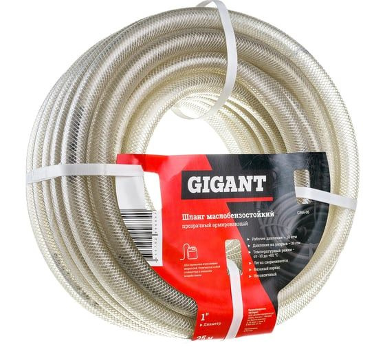 Армированный масло-бензостойкий шланг Gigant grh-06 купить на OZON по ...