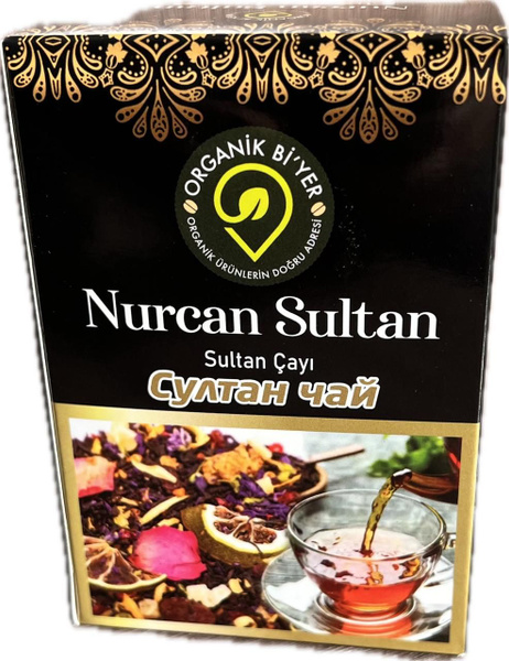Султан чай - турецкий растворимый чай в кубиках Nurcan Sultan Cayi 150 ...