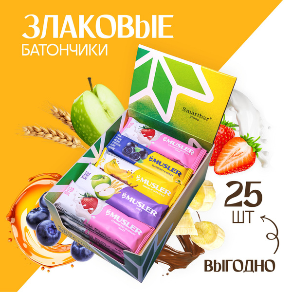 Злаковые батончики 25 шт. ассорти 4 вкуса Musler/батончики мюсли купить ...