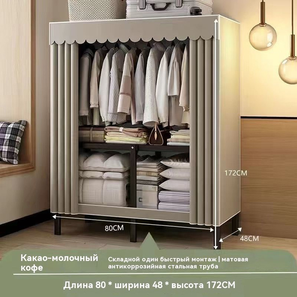 Вешало для гардеробной системы,1шт купить на OZON по низкой цене ...