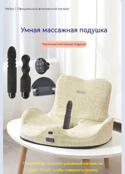 BDSM станок для секса купить на OZON по низкой цене (1836560660)