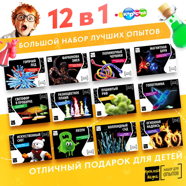 Что подарить девочке на 12 лет?