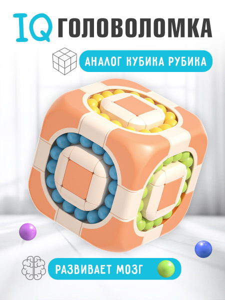 Головоломка для детей: Развивающая игра для мальчиков и девочек ...