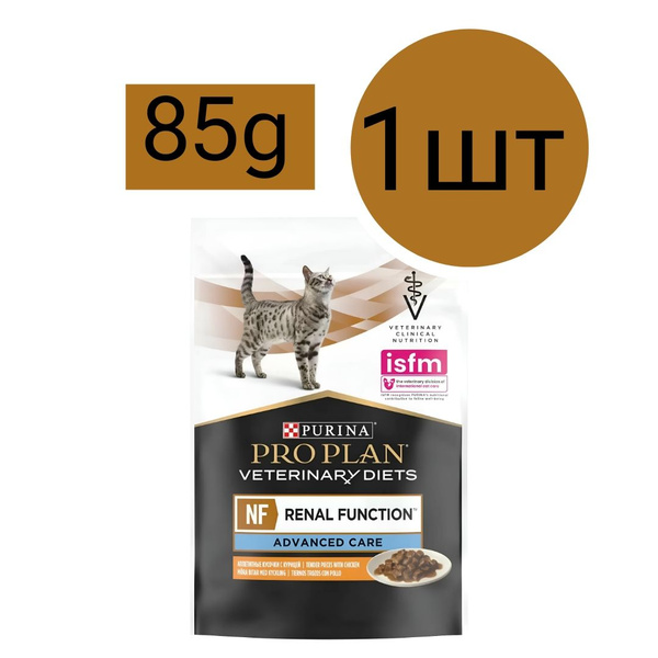Purina Pro Plan Veterinary Diets NF Renal Function Advanced Care ...