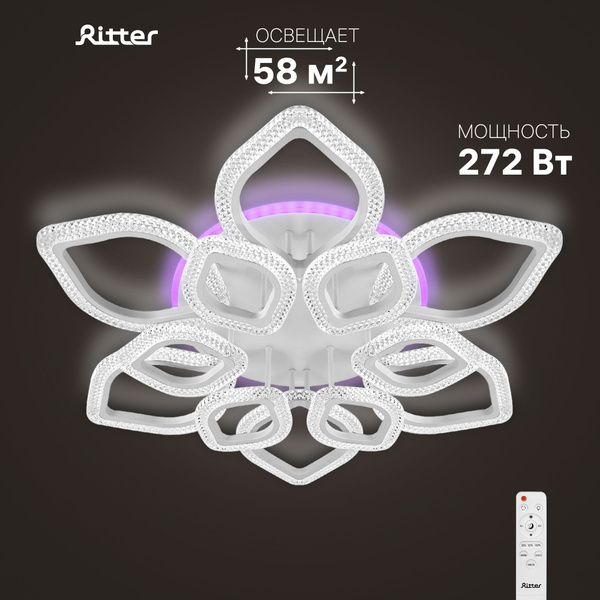 Люстра потолочная, Ritter, 272 Вт, RGB, светодиодная, c пультом, LED ...