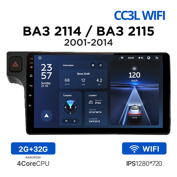 Магнитола Teyes CC3L Wi-Fi 2-32 Гб для Лада (ВАЗ) 2113, 2114, 2115 ...