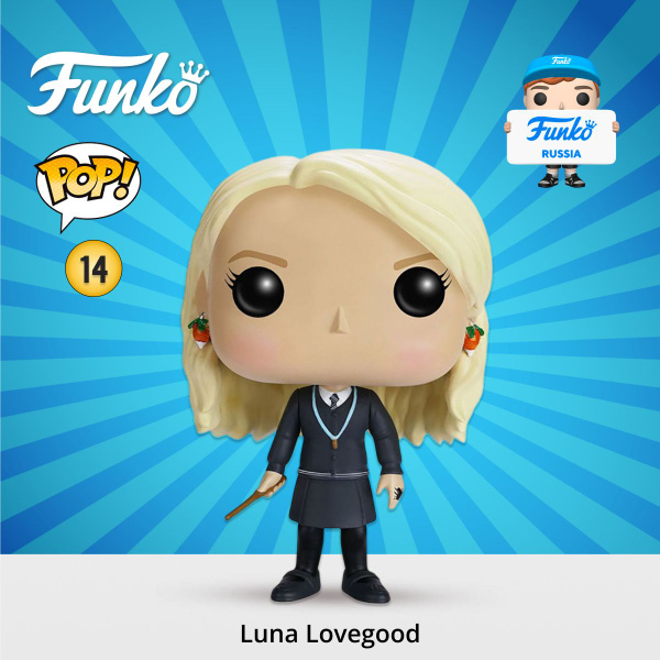 Фигурка Funko POP! Vinyl Гарри Поттер S2 Luna Lovegood/ Фанко ПОП по ...