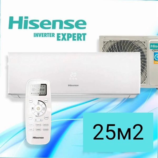 Инверторная сплит-система серии SMART DC Inverter (R32) Hisense AS ...