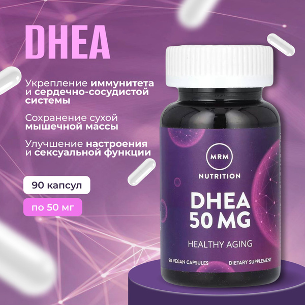 MRM Nutrition ДГЭА (DHEA) 50 мг, 90 капсул купить на OZON по низкой ...