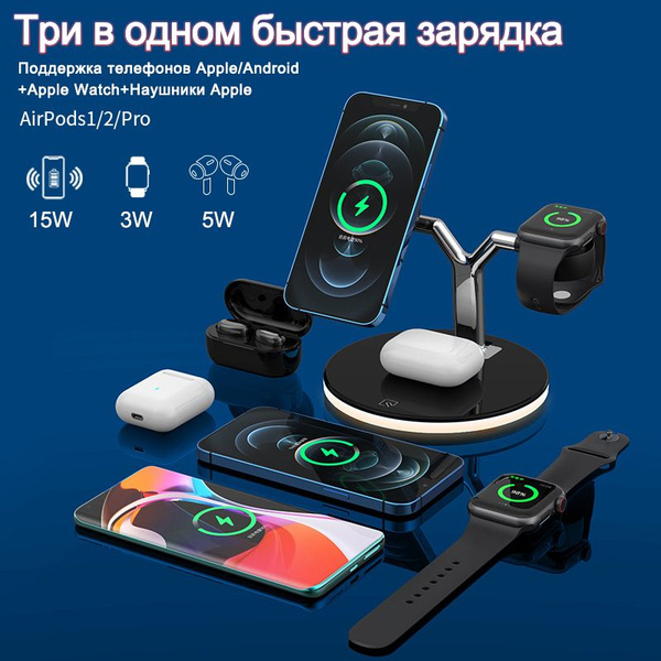 Зарядная станция для мобильных устройств LP-34 - купить по выгодной ...
