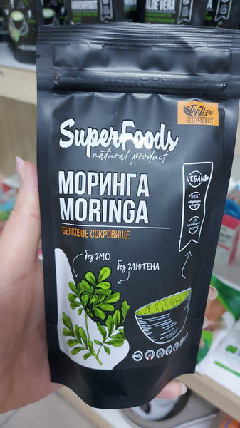 Моринга - купить с доставкой по выгодным ценам в интернет-магазине OZON ...