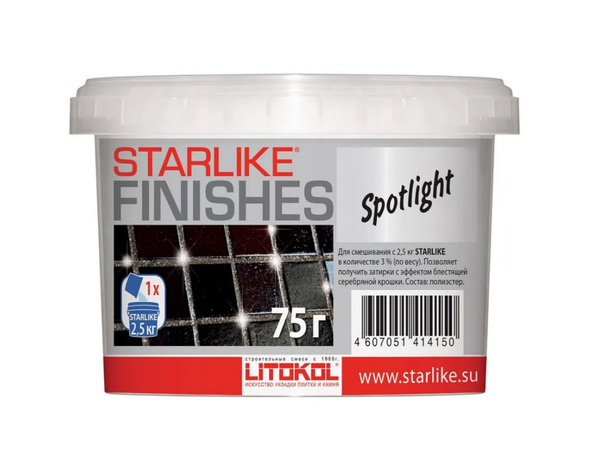 Характеристики Добавка для эпоксидной затирки SPOTLIGHT (блестящая ...