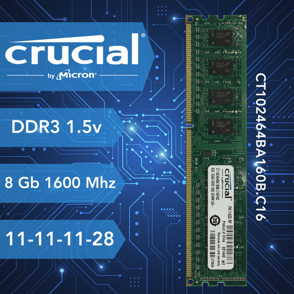 Модуль оперативной памяти Crucial DDR3 1600 МГц для ПК8 ГБ ...