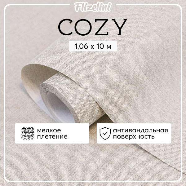 Обои флизелиновые рогожка серо-бежевая, для спальни, метровые, Cozy ...