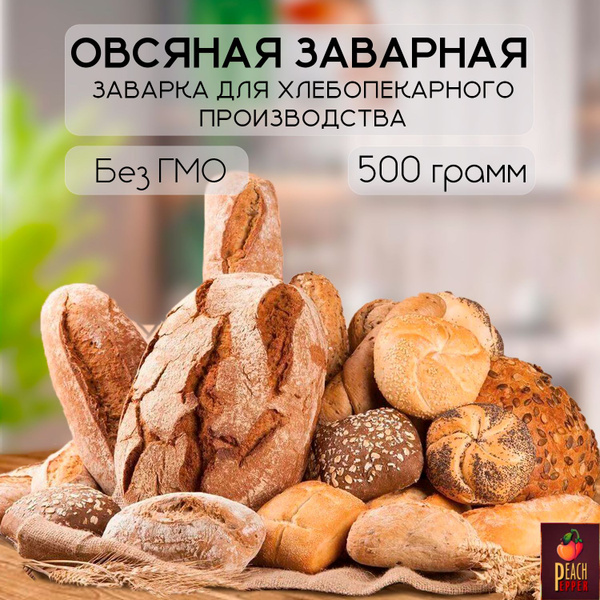 Улучшитель Ро-Зе-Ко 500 гр купить на OZON по низкой цене (1729394564)