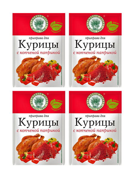 Приправа Волшебное дерево для курицы с копчёной паприкой, 4 уп по 25 гр ...