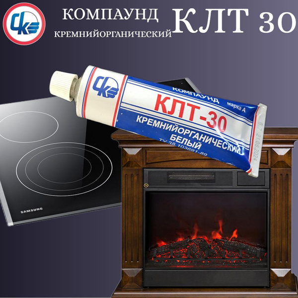 компаунд КЛТ 30 200гр купить на OZON по низкой цене (1730086890)