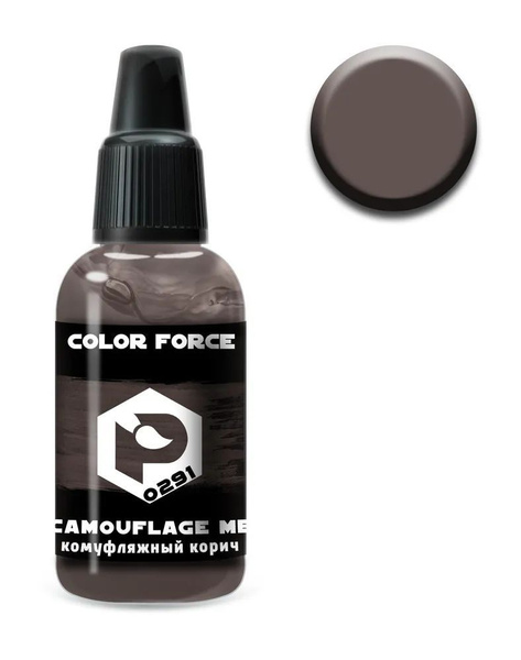 Pacific88 Aero Color Force, Краска акриловая для аэрографа, Камуфляжный ...