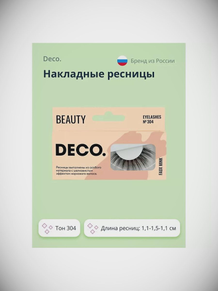 DECO. Накладные ресницы с эффектом норки №304 №304 купить на OZON по ...