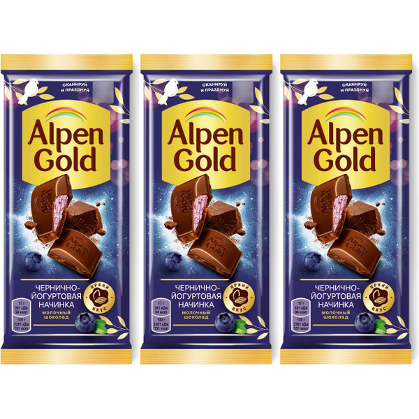 Шоколад Alpen Gold молочный с черникой и йогуртом 85 г, набор: 3 штуки ...