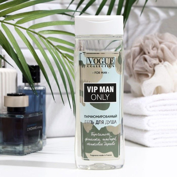 Гель для душа ORGANELL "Vogue Collection" Vip Man Only, парфюмированный ...