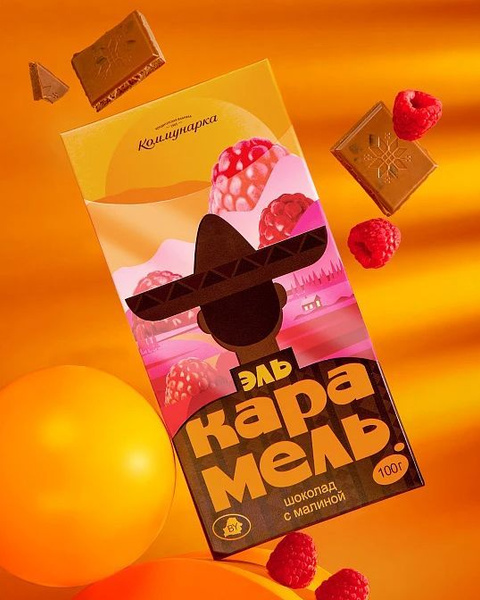 Шоколад Коммунарка Эль карамель молочный с молоком и малиной, 100 г х 4 ...