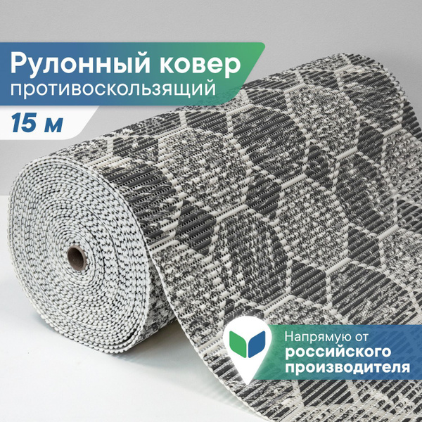 Коврик для ванной из вспененного ПВХ 0,65 х 15 м / Напольное покрытие в ...