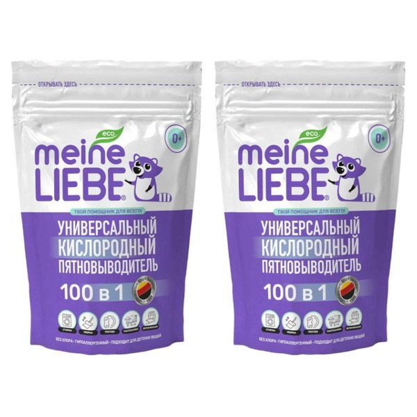 Meine Liebe Пятновыводитель Кислородный универсальный 100 в 1, 800 гр ...