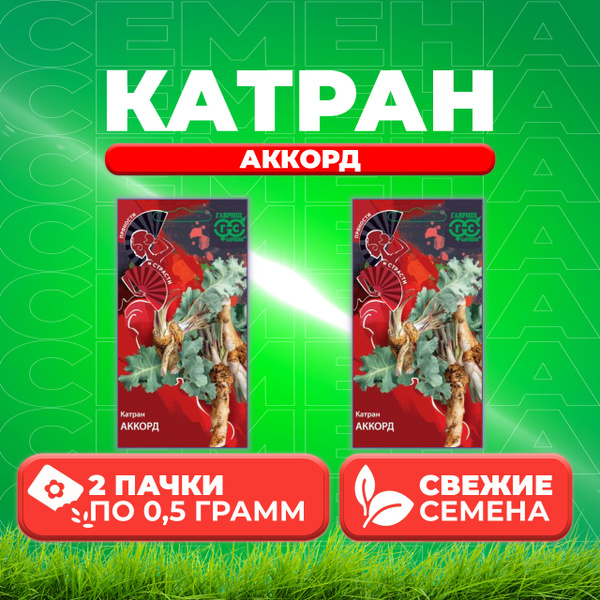 Катран Гавриш 1081859931 - купить по выгодным ценам в интернет-магазине ...