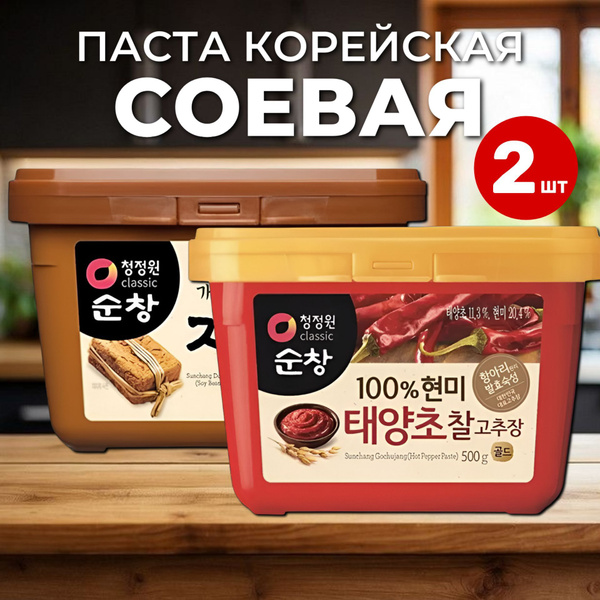 Острая Корейская соевая паста паста O'food Кочудян и Дендян купить на ...
