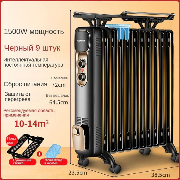 Бытовой бесшумный конвекторный обогреватель купить на OZON по низкой ...