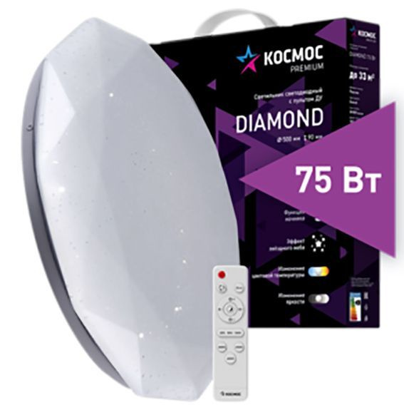 Светильник светодиодный с пультом, PREMIUM DIAMOND, 75Вт, 230В, 3000 ...