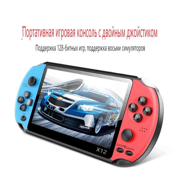 Характеристики Игра Портативная игровая приставка-головоломка с большим ...