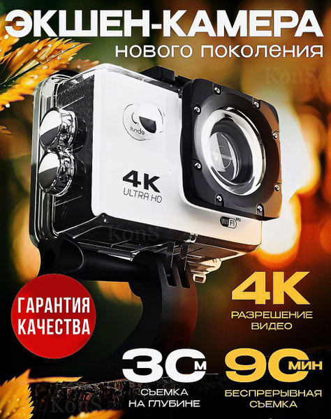 Экшн-камера камера купить по выгодной цене в интернет-магазине OZON ...
