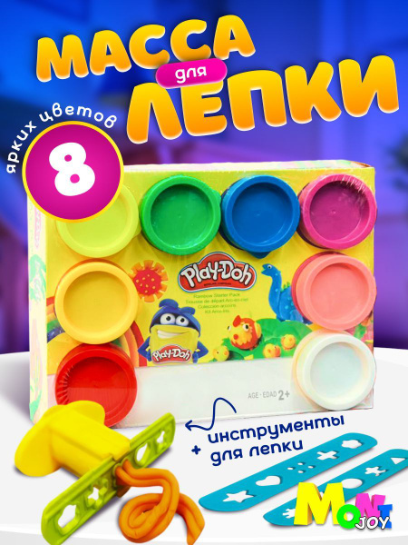 Набор Плей До мягкий пластилин для лепки и шприц купить на OZON по ...