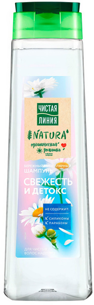 Шампунь Чистая Линия Natura Свежесть и детокс, мицеллярный, бережный ...