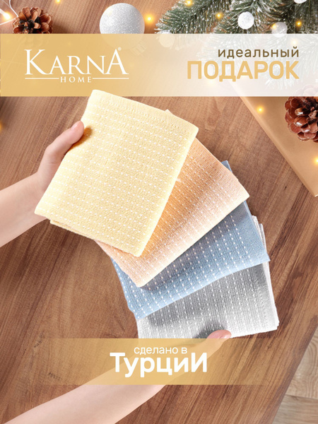 Набор полотенец для лица, рук или ног Karna гостевые полотенца Хлопок ...