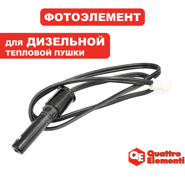 Фотоэлемент для дизельной пушки QE-70DN/120D купить на OZON по низкой ...