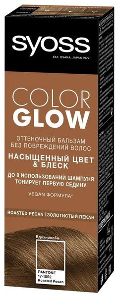 Бальзам оттеночный для волос SYOSS Колор Glow Золотистый пекан, 100 мл ...