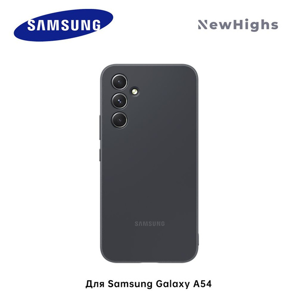 Оригинальный силиконовый чехол для Samsung Galaxy A54 купить на OZON по ...
