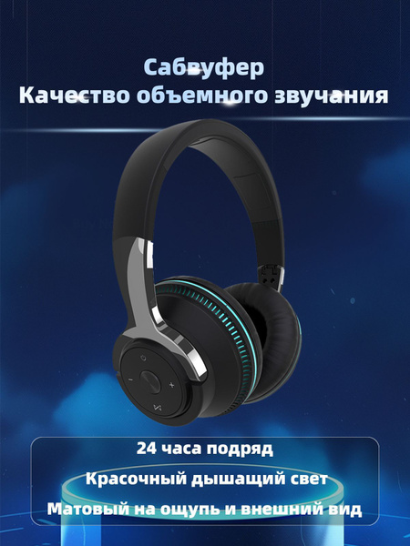 Bluetooth-гарнитура, устанавливаемая на голову купить на OZON по низкой ...