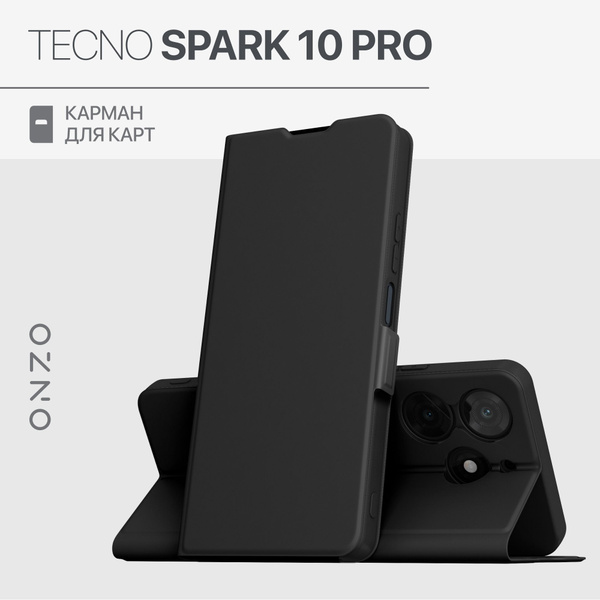 Tecno Spark 10 Pro чехол книжка с карманом для карт черный чехол Техно ...